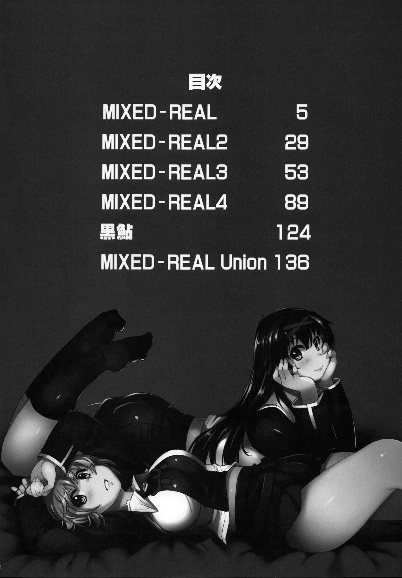 MIXED-REAL Union page 3 full
