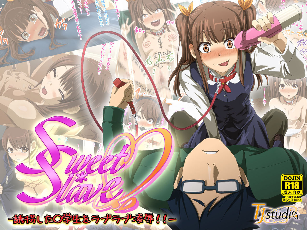 S*S - Yuukai Shita Chuugakusei o Love Love Ryoujoku!! - page 1 full
