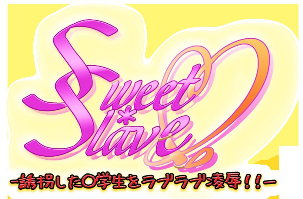 S*S - Yuukai Shita Chuugakusei o Love Love Ryoujoku!! - page 2 full