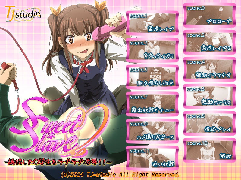 S*S - Yuukai Shita Chuugakusei o Love Love Ryoujoku!! - page 4 full