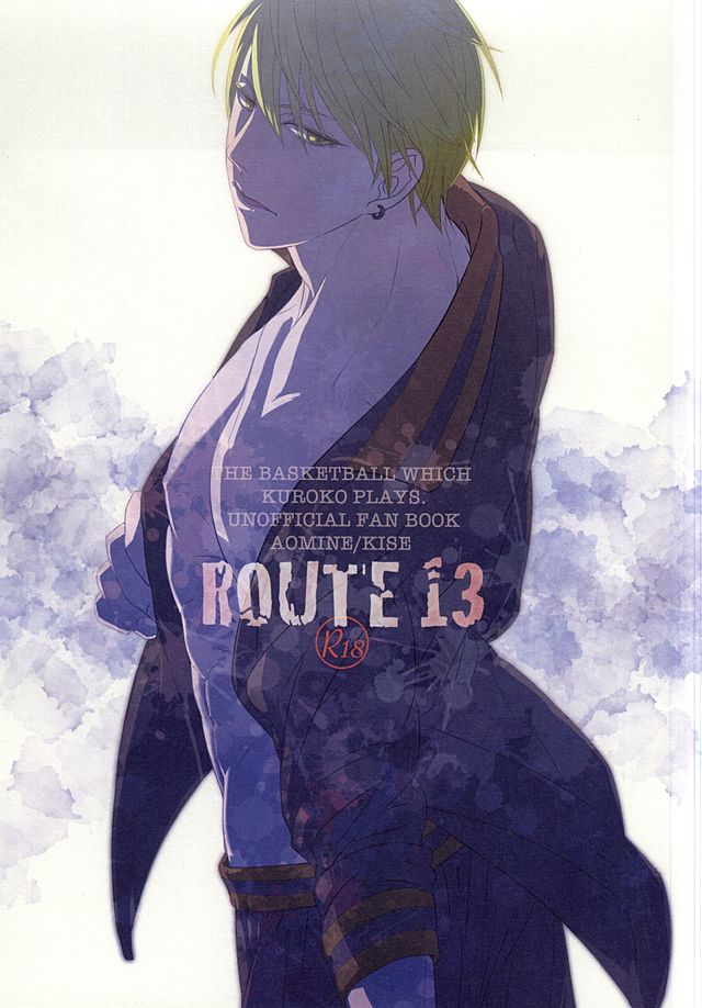 ROUTE 13 page 1 full