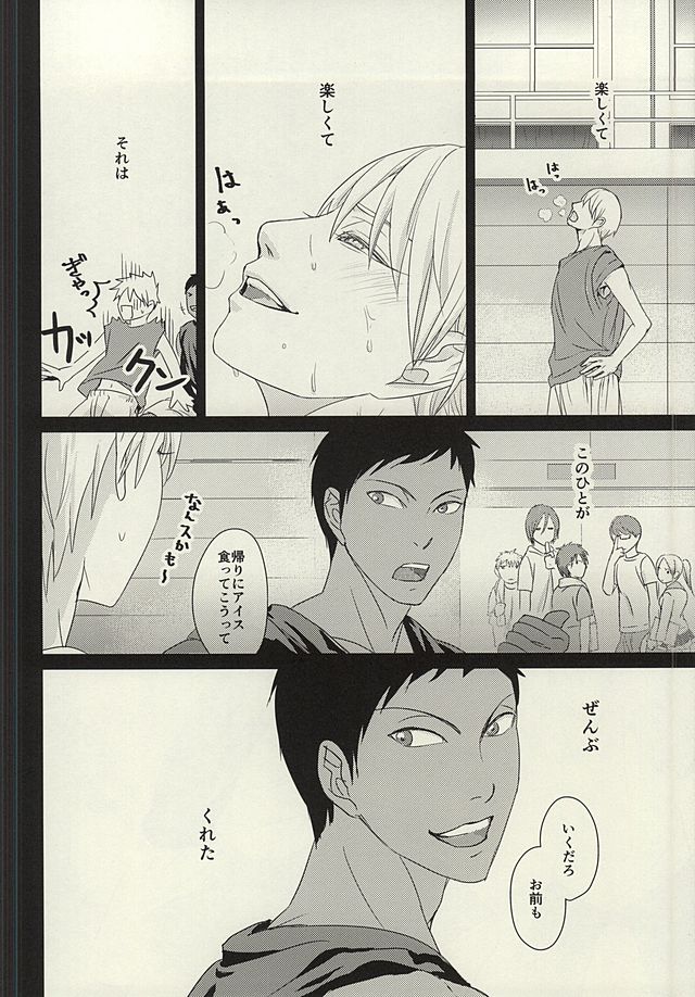 ROUTE 13 page 5 full