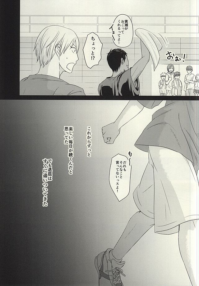 ROUTE 13 page 6 full