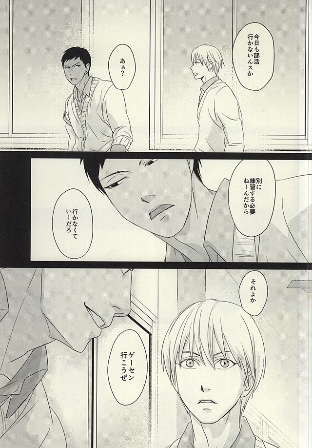 ROUTE 13 page 8 full