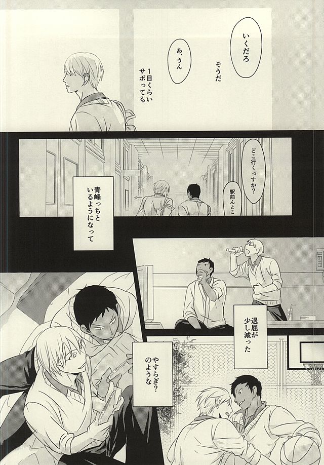ROUTE 13 page 9 full