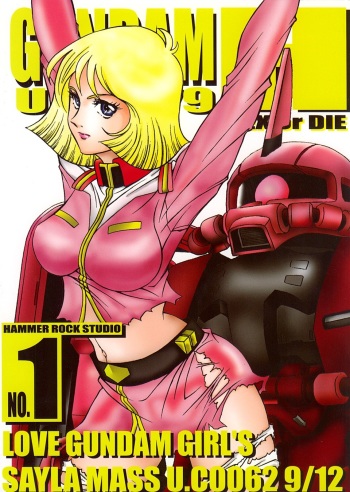 GUNDAM H Vol. 1 cover