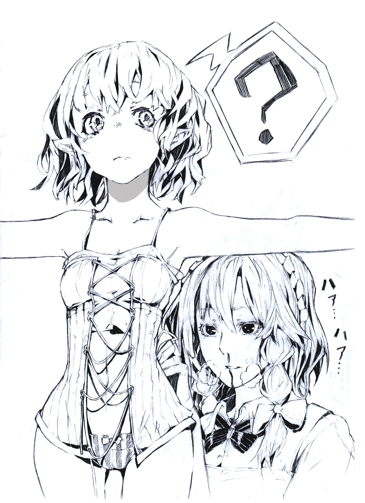 Oshake page 9 full