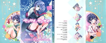 Sensei, Sensei cover