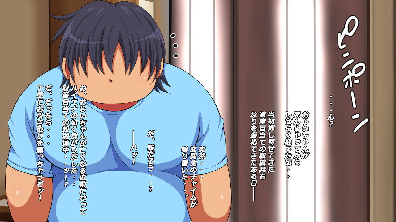 -Hikikomori no Boku no Ie ni Kawaii Iinazuke ga Yattekita- page 6 full