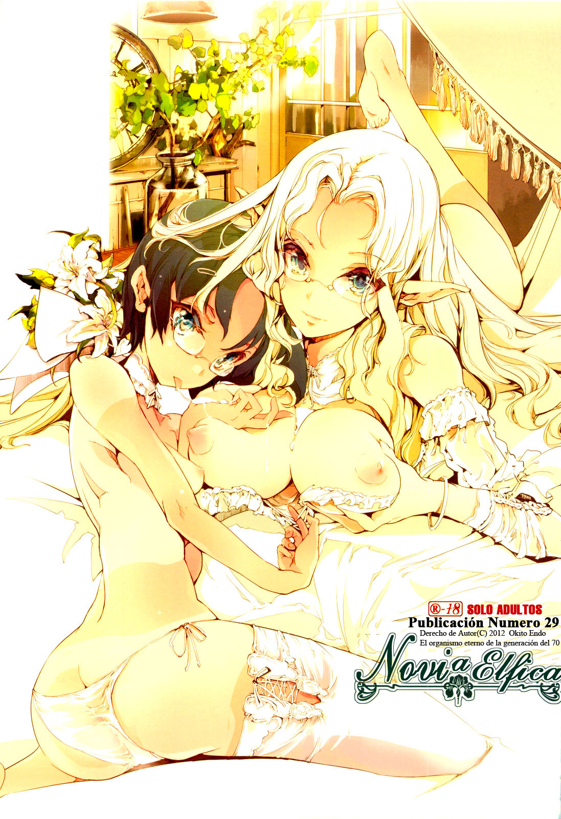 Elf no Yomeiri | Novia Elfica Ch. 0-5 page 1 full