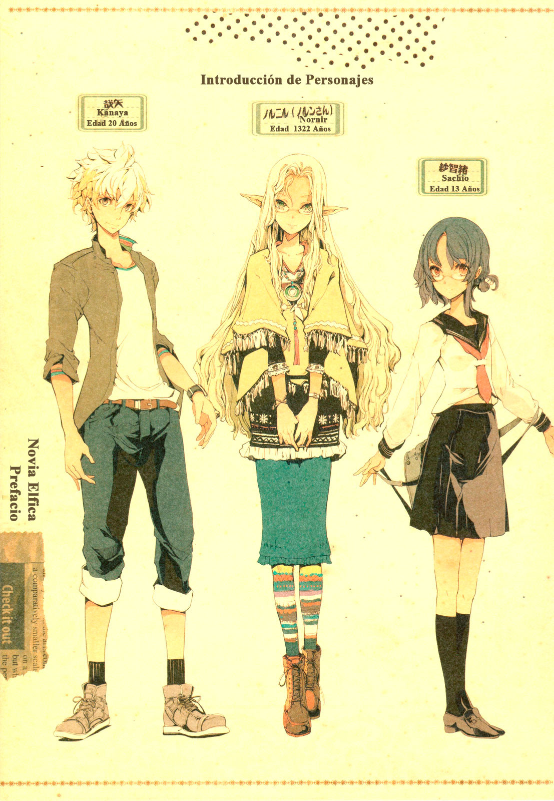 Elf no Yomeiri | Novia Elfica Ch. 0-5 page 4 full