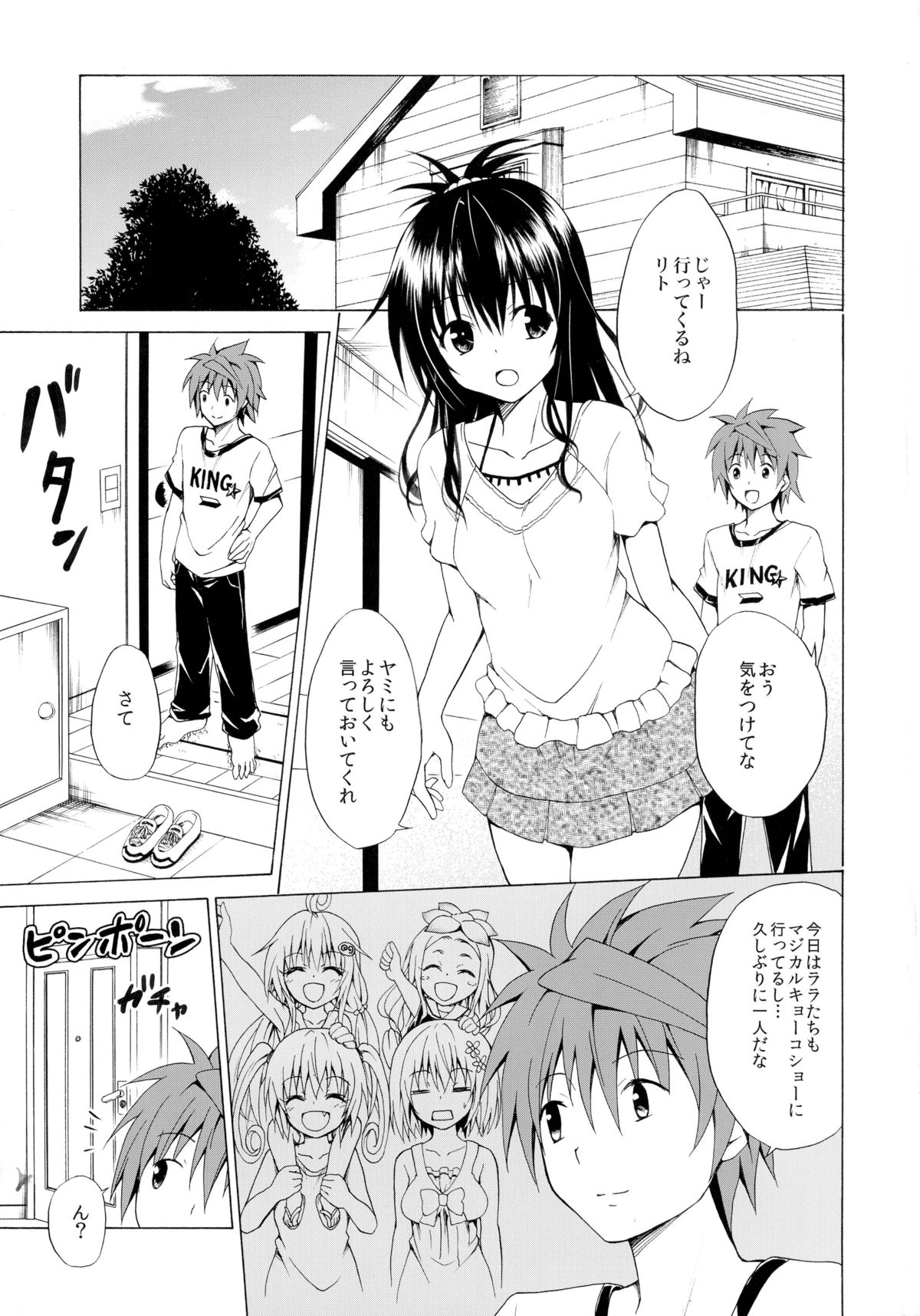 Trans H page 3 full