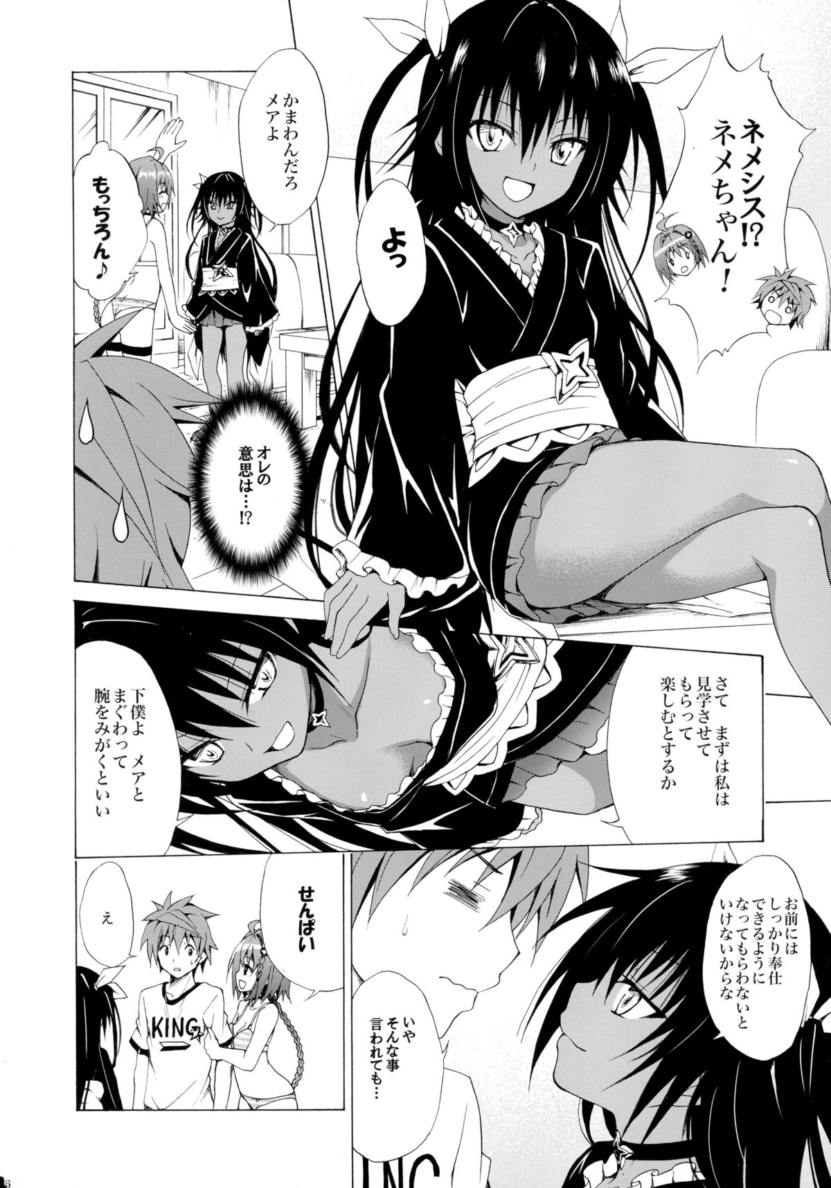Trans H page 6 full