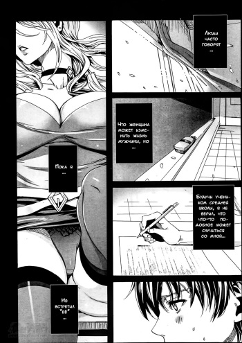 Sensei no Himitsu Jugyou | Sensei's Secret Lesson Ch. 1-9 cover