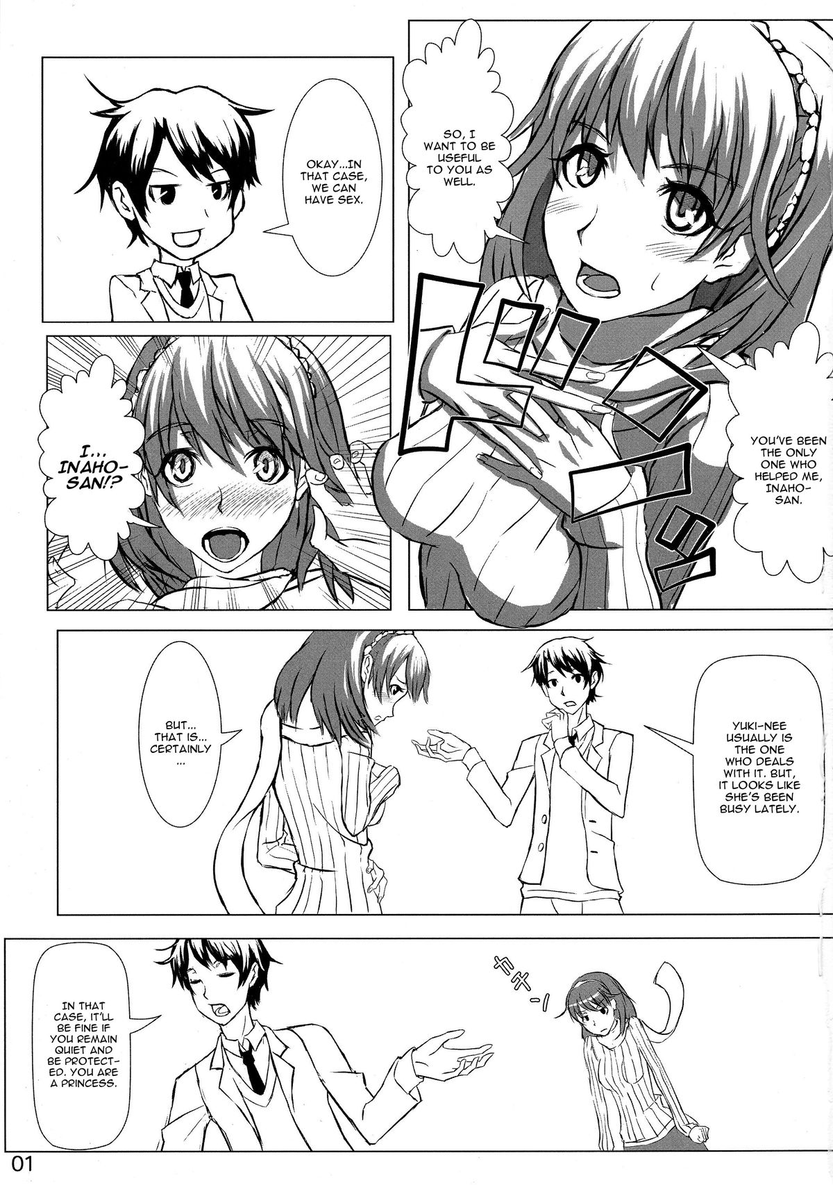 ALDNOAH.ERO page 3 full