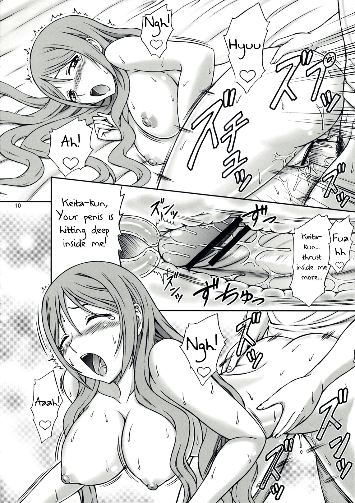 Akane-san Ero Sugidesu | Akane-san is Too Hot page 10 full