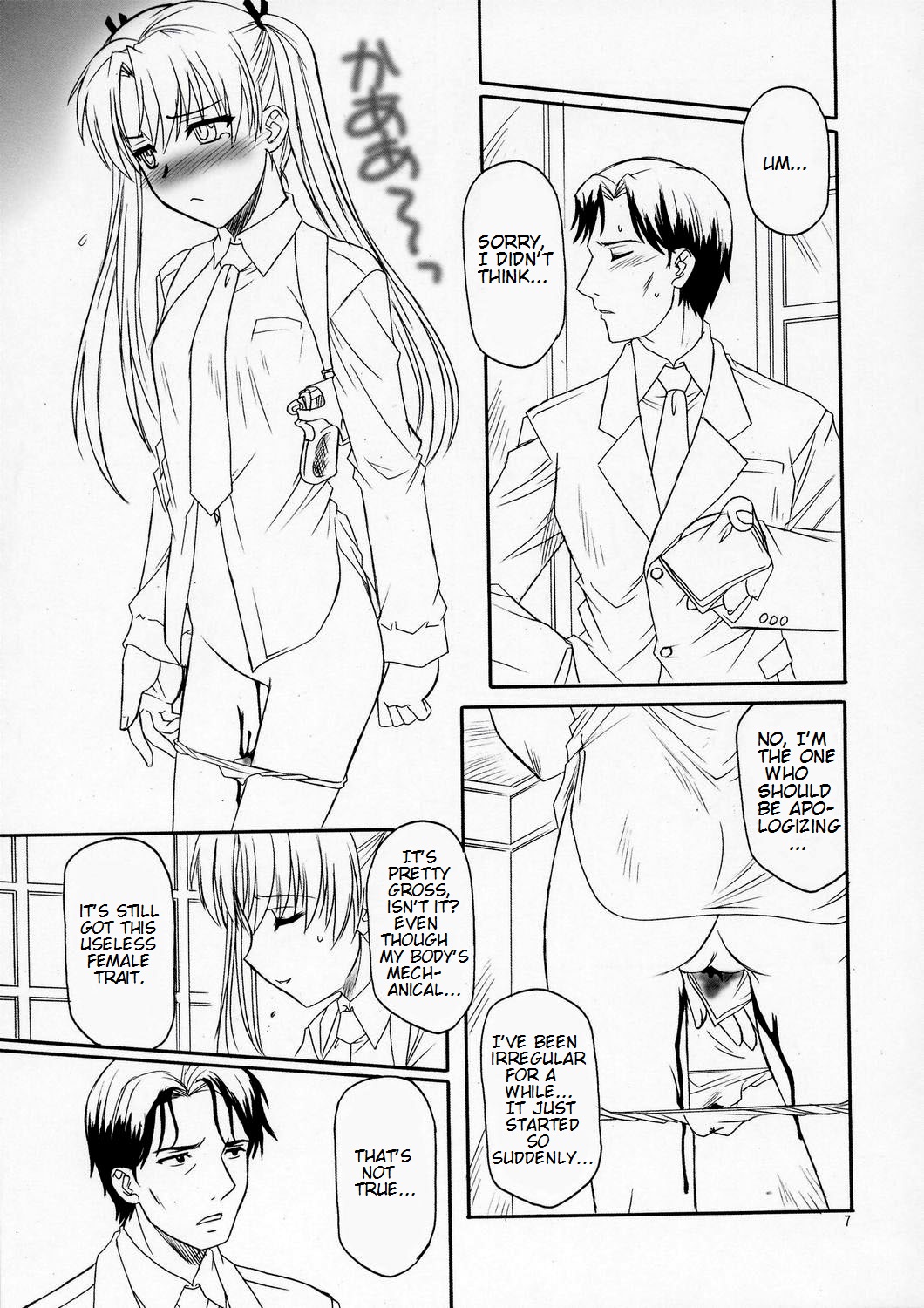 Girls Gotta Guns. Vol. 2 page 6 full