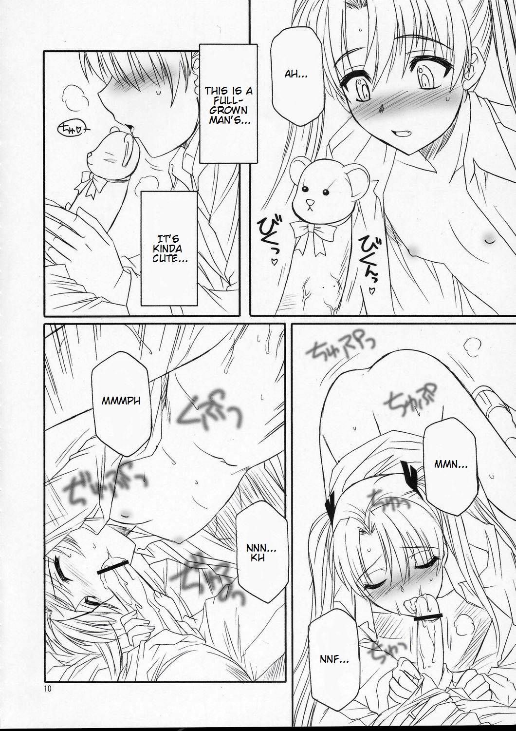 Girls Gotta Guns. Vol. 2 page 9 full