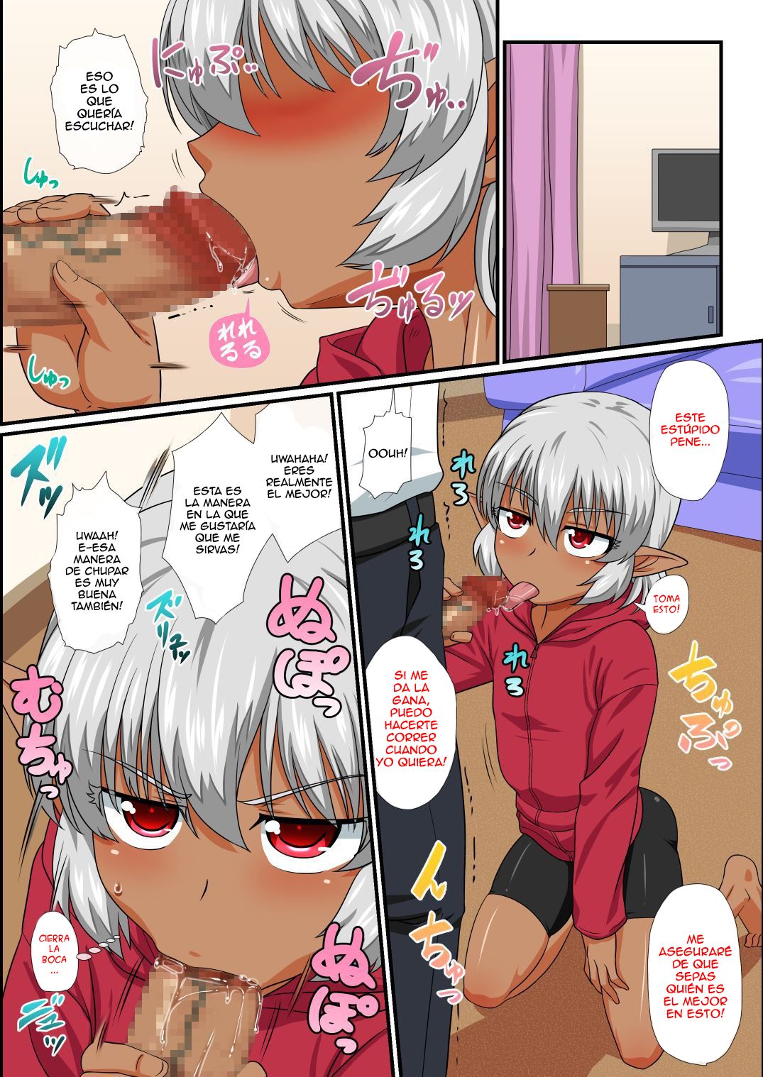 Tatoeba Shota Elf ga Wagaya ni Kitara page 9 full