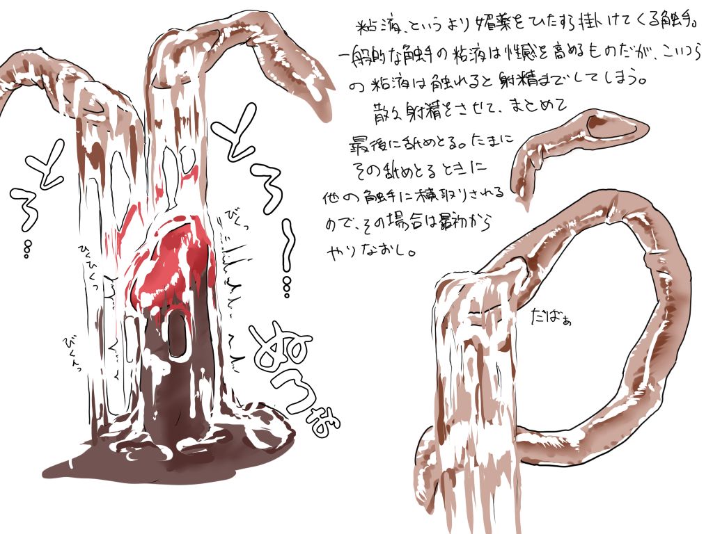 Pixiv Artist: Sawasa I page 8 full