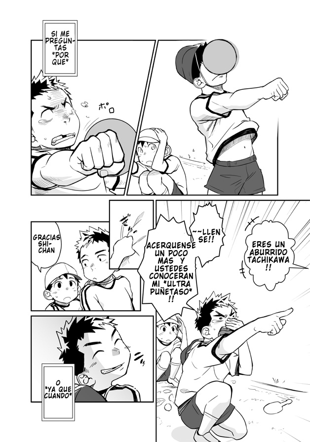 Itai Itai Itai. 4 page 5 full