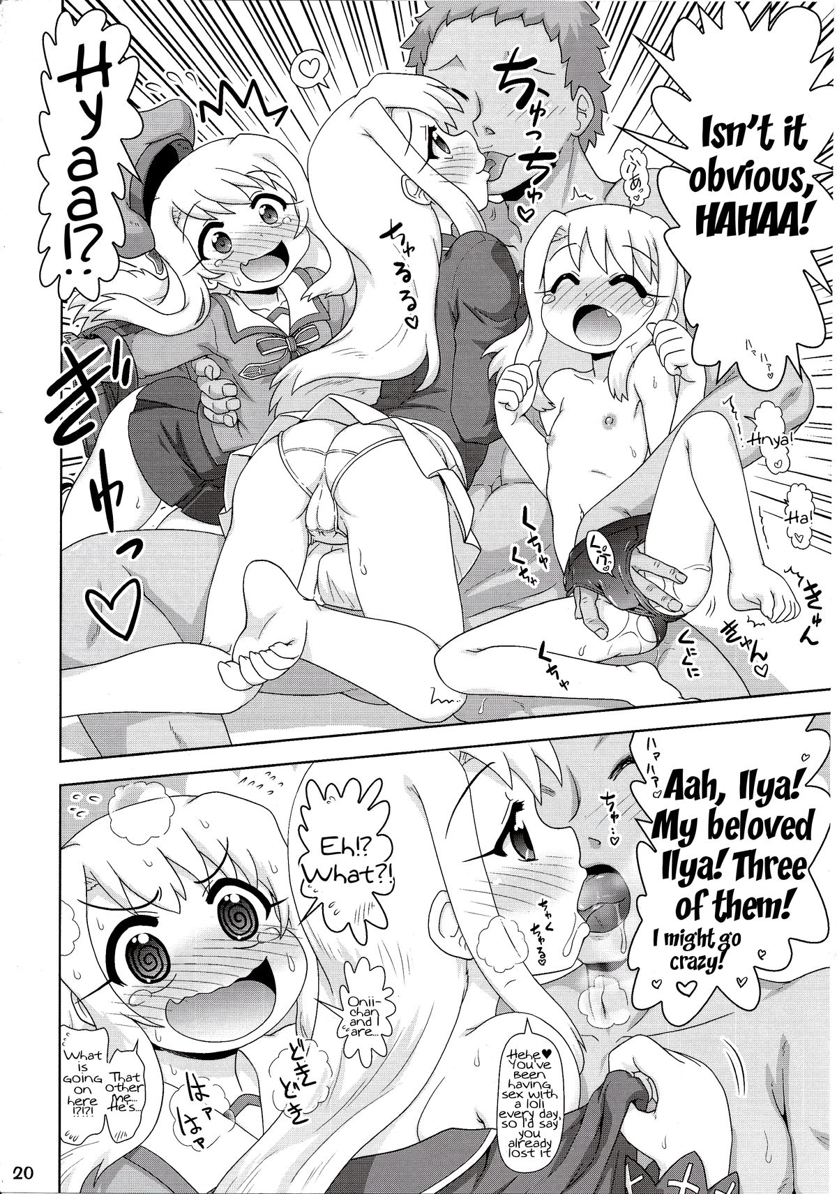 Carni☆Phan tic Factory 7 page 9 full