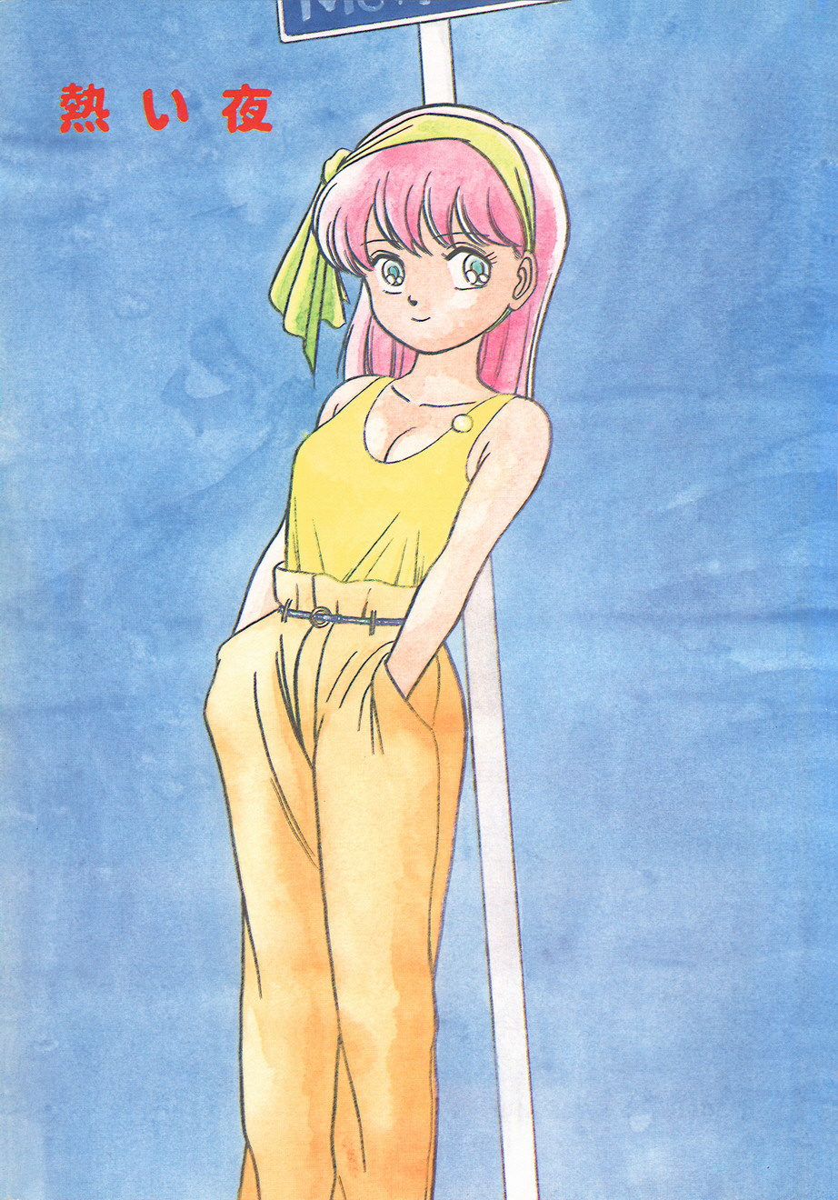 Atsui Yoru page 5 full