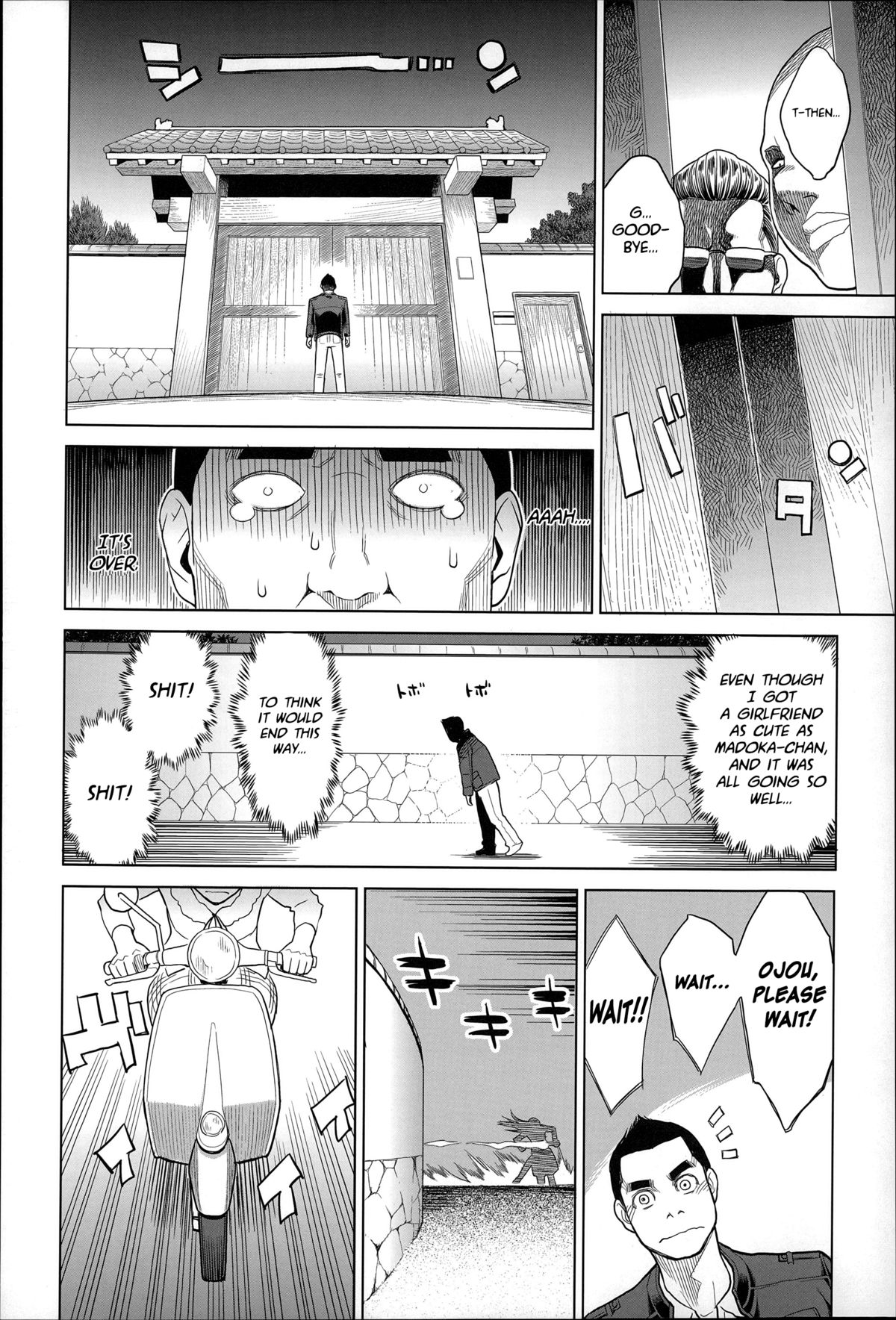 Madoka Unstoppable! page 6 full