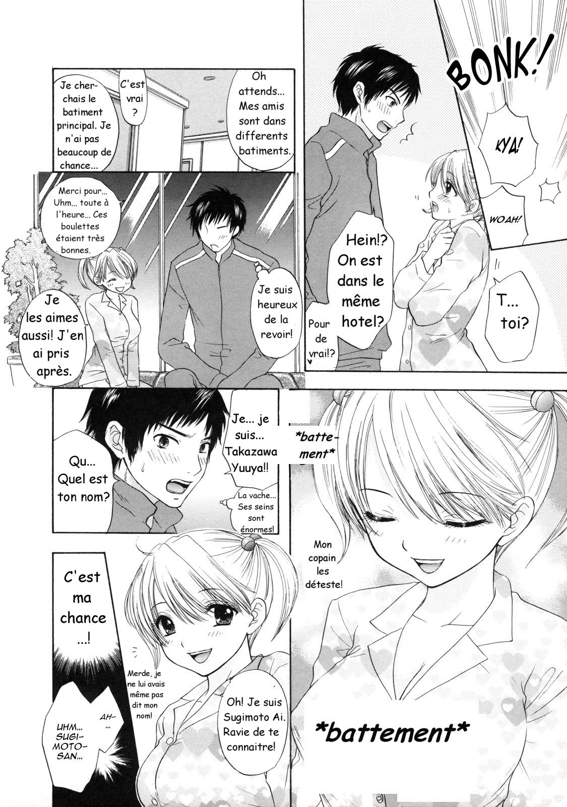 The Great Escape Ch. 9 page 6 full