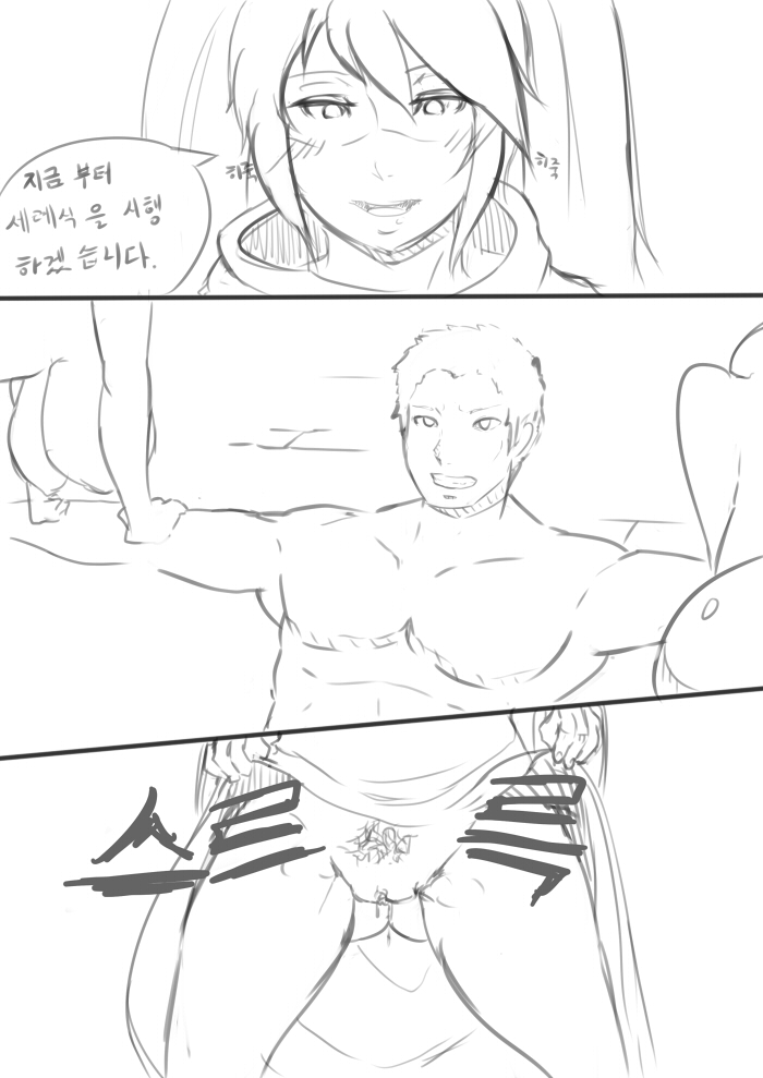 Broken Ophelia 2 page 2 full