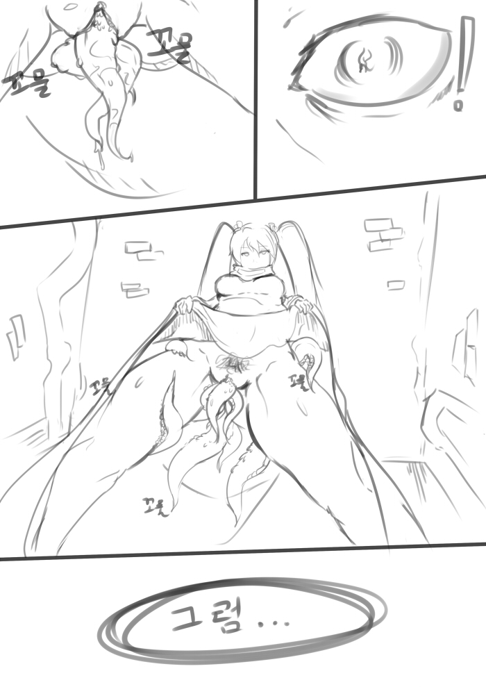 Broken Ophelia 2 page 3 full