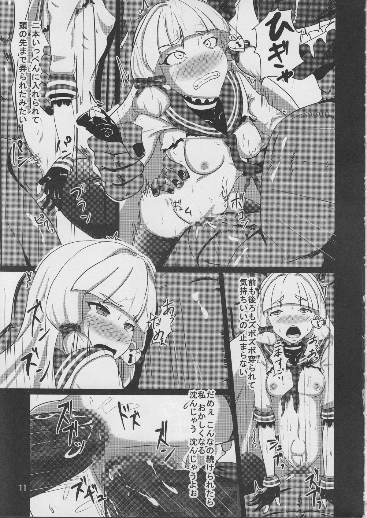 UNKA page 10 full