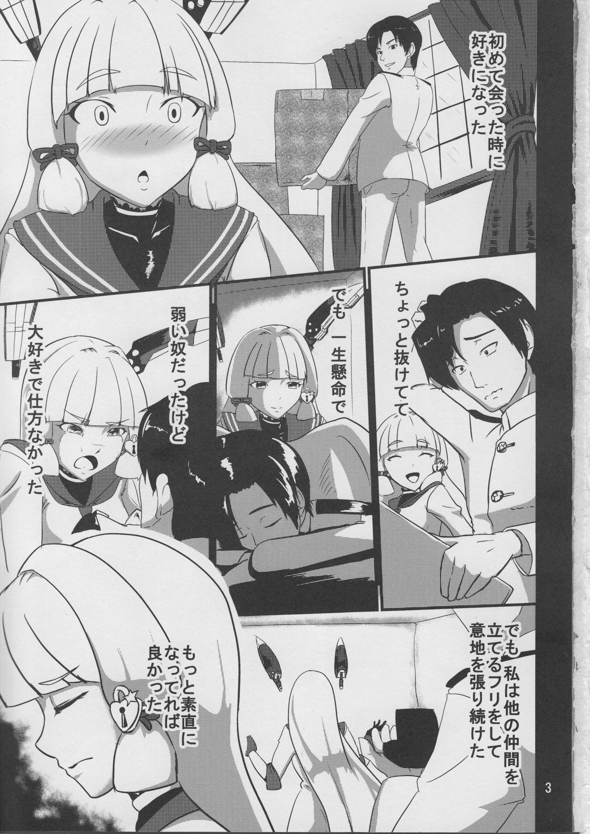 UNKA page 2 full