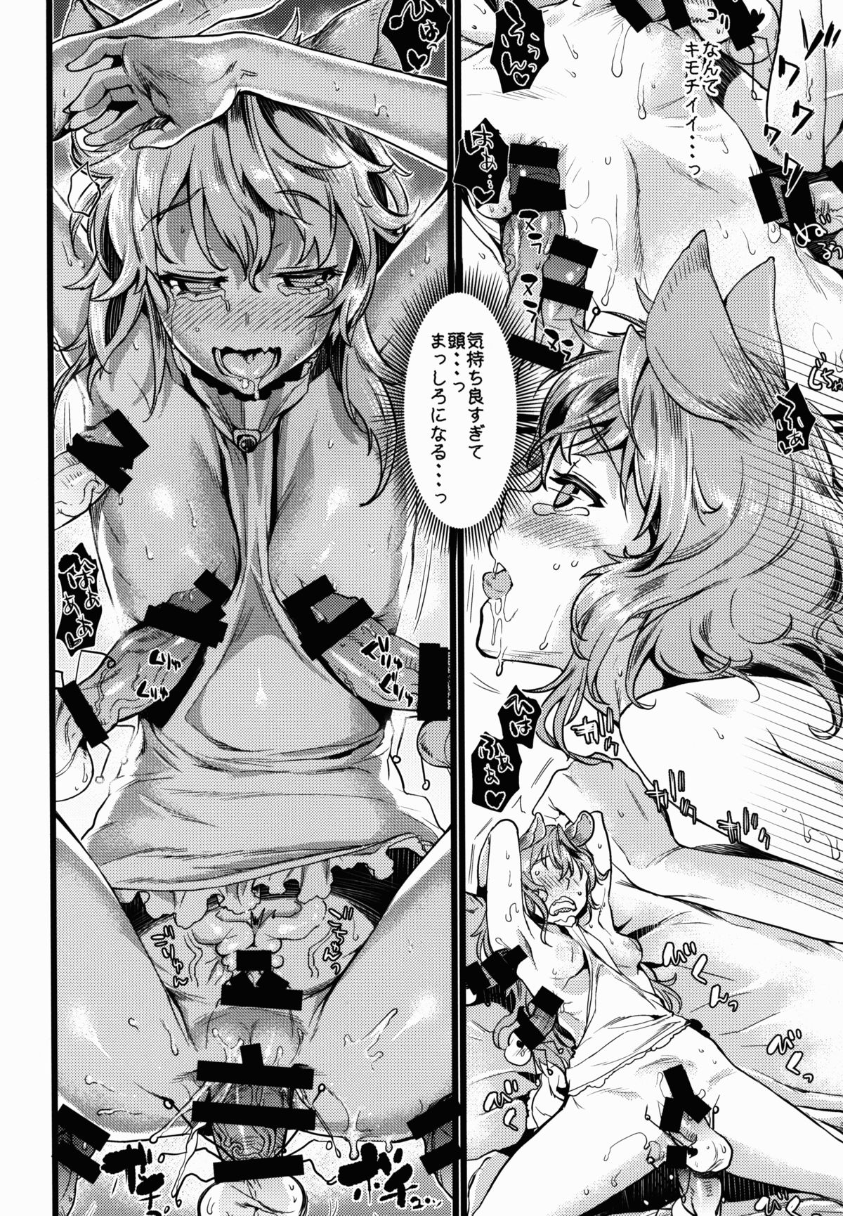 Ferry-chan ni Ecchi na Koto o Oshiechau Usui Hon 2 page 10 full