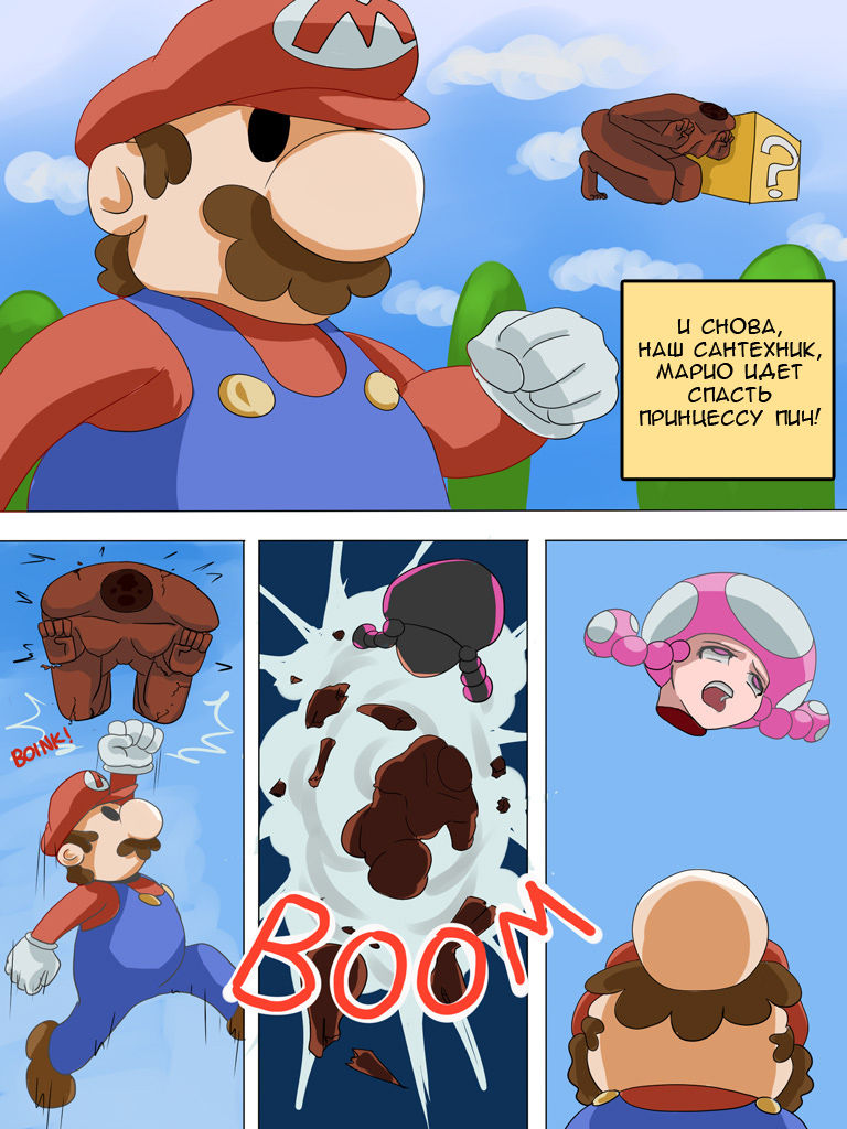Mushed Shrooms Kingdom page 9 full