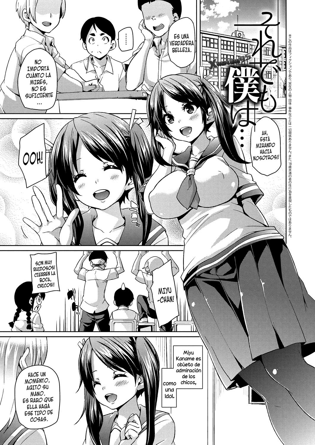 Soredemo Boku wa... | Aun así, Yo... page 1 full