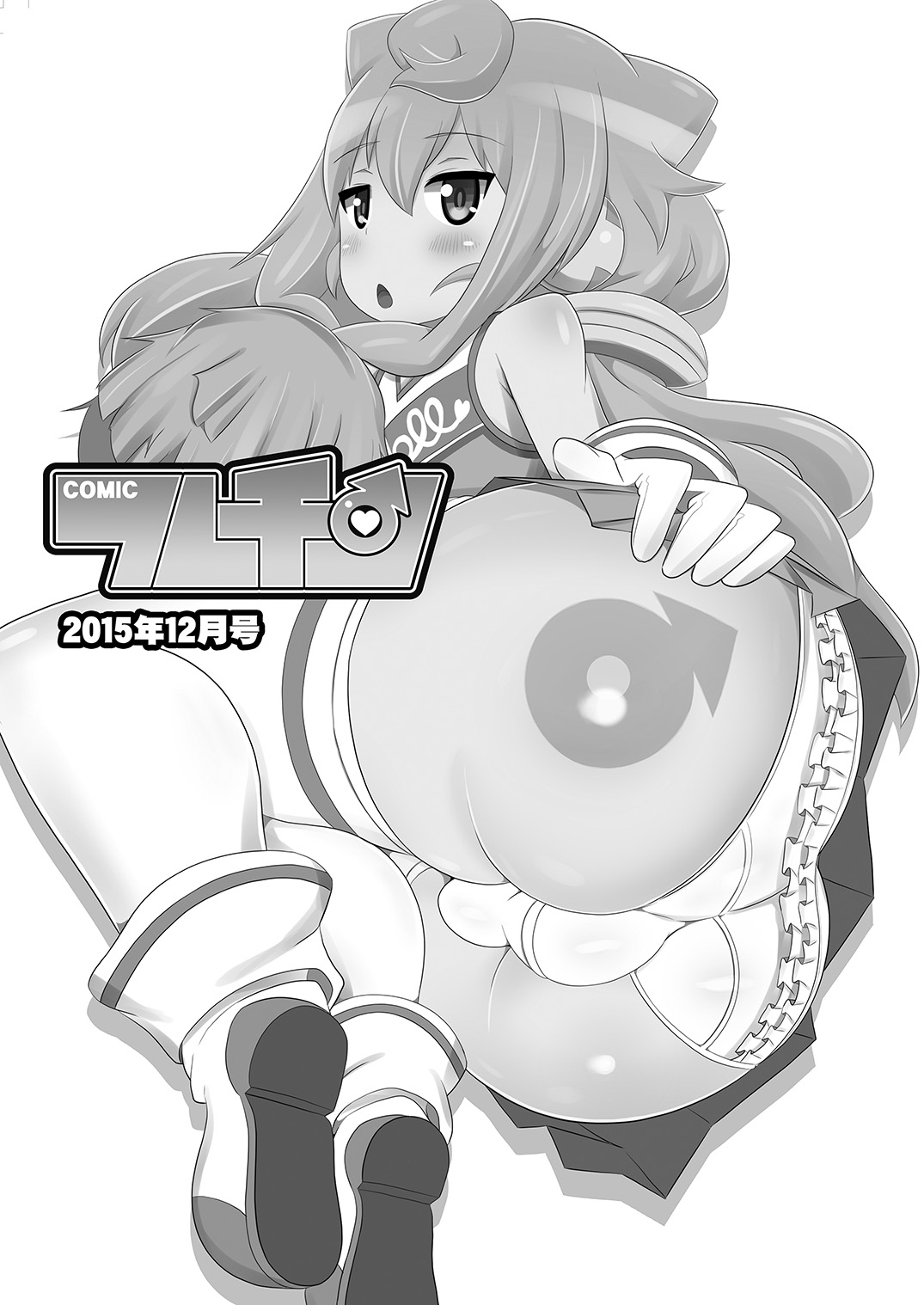 Comic Furechin 2015-12 page 3 full