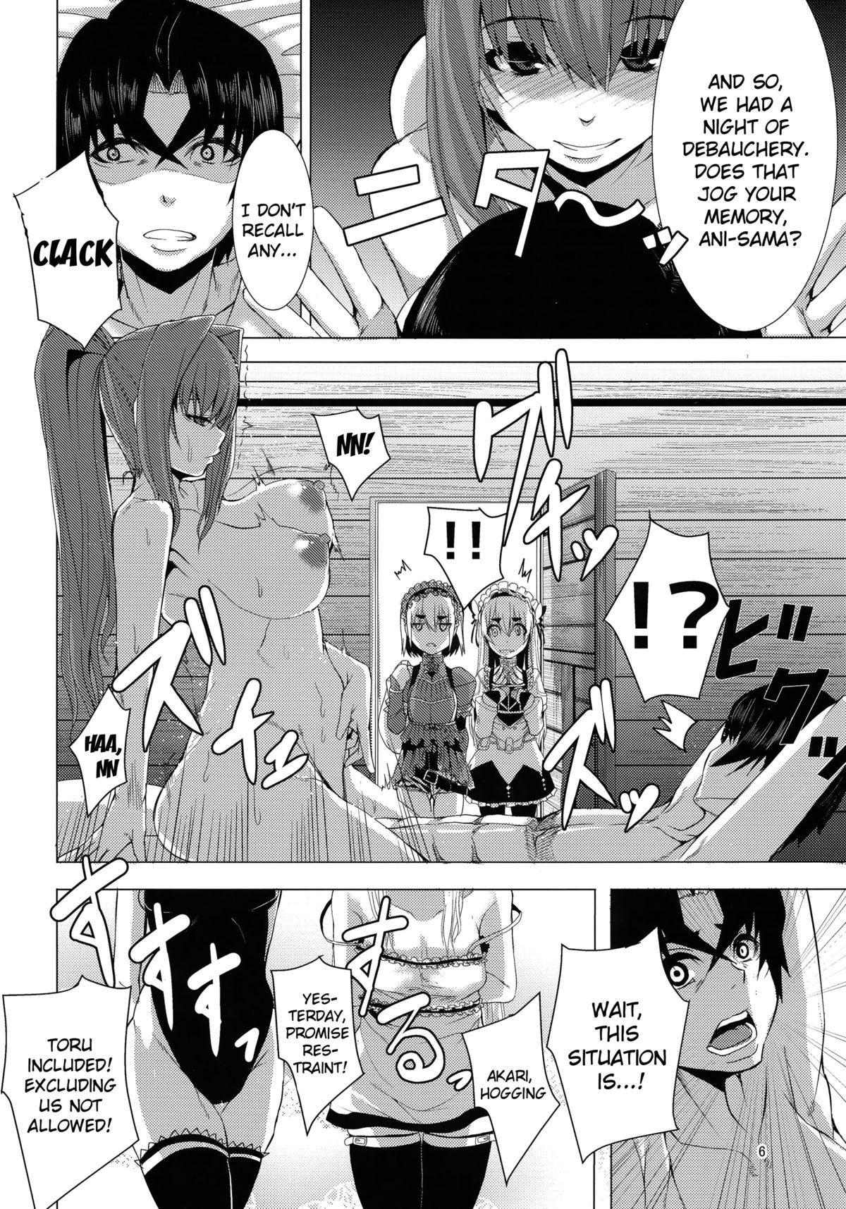 Kouhaku Kimidori x Toru page 5 full