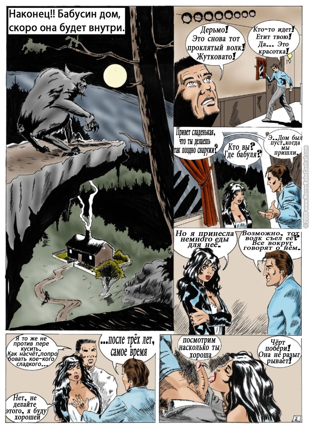 Little Red Riding Hood 1 &amp; 2 page 2 full