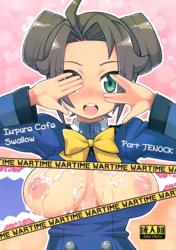 Impure Cafe Swallow Part JENOCK cover