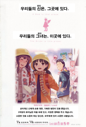 Ohanashi | 이야기 cover