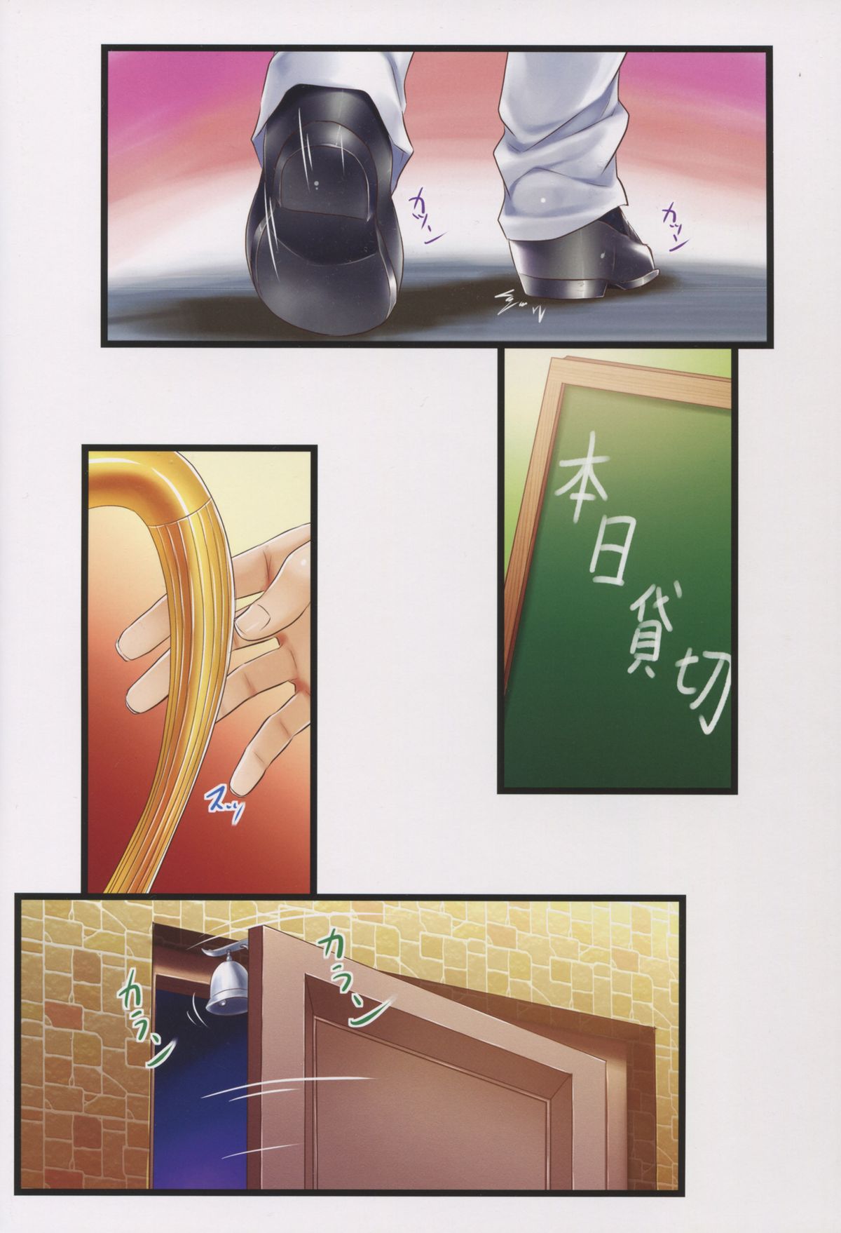 Littorio page 3 full