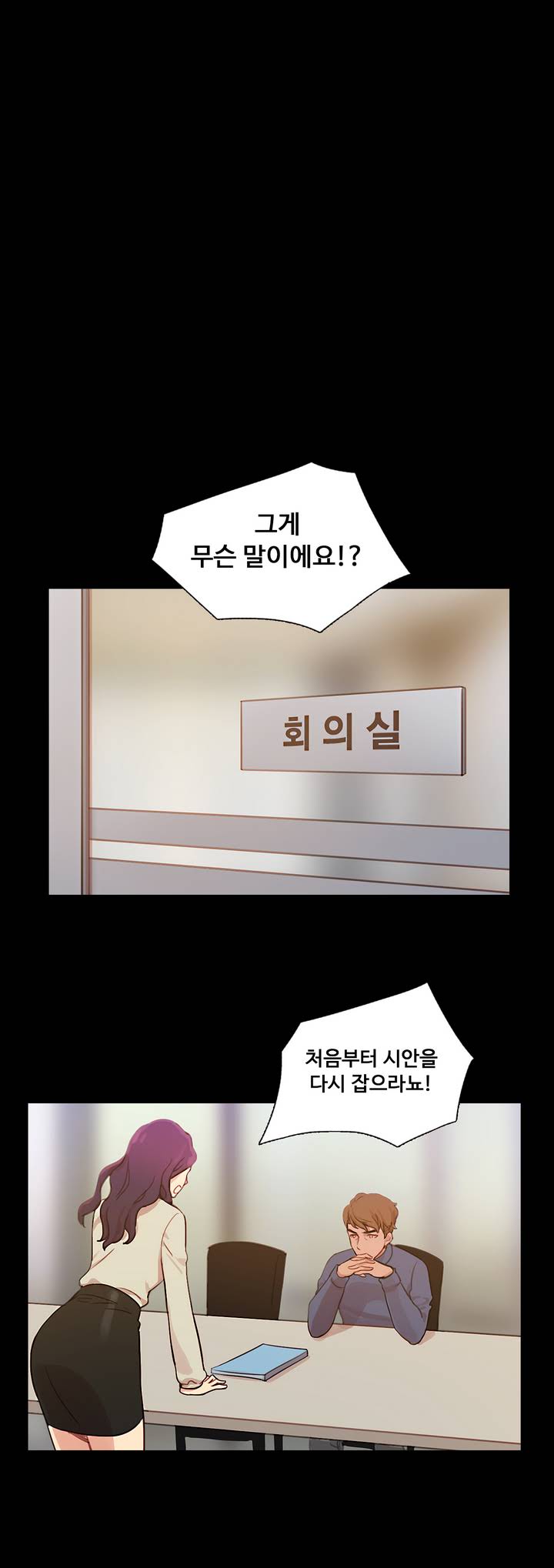 Manyeoui Seukaendeul | Scandal of the Witch Ch. 0-8 page 1 full