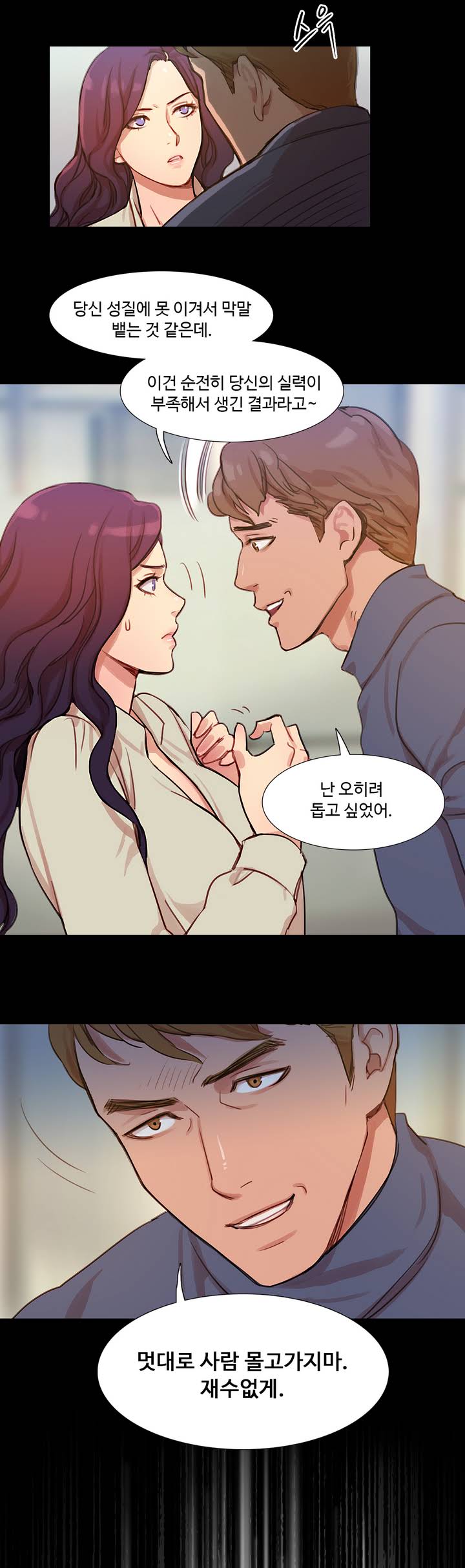 Manyeoui Seukaendeul | Scandal of the Witch Ch. 0-8 page 3 full