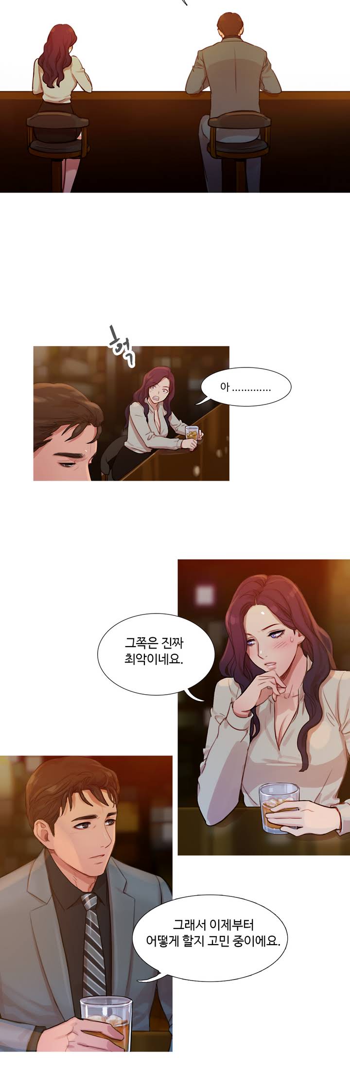 Manyeoui Seukaendeul | Scandal of the Witch Ch. 0-8 page 8 full