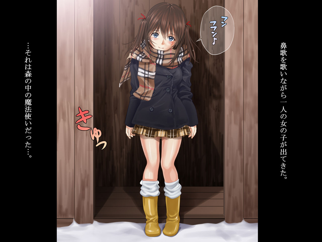 Yukiguni Bishoujo Hitou Rape page 10 full