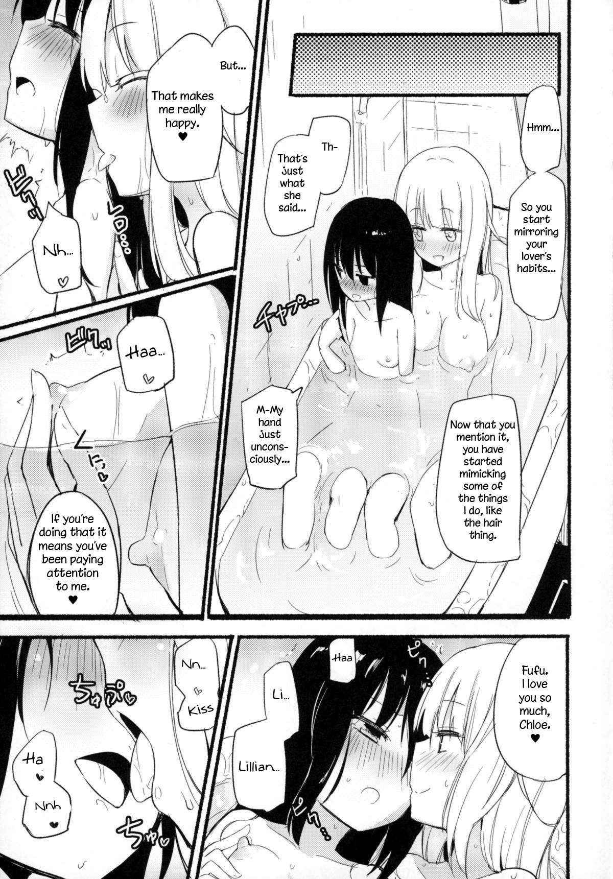 MAGICAL NIPPLE KISS 4 page 9 full