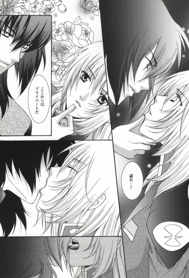 GOLD DUST page 5 full