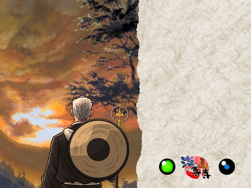 Umisen Yamasen page 6 full