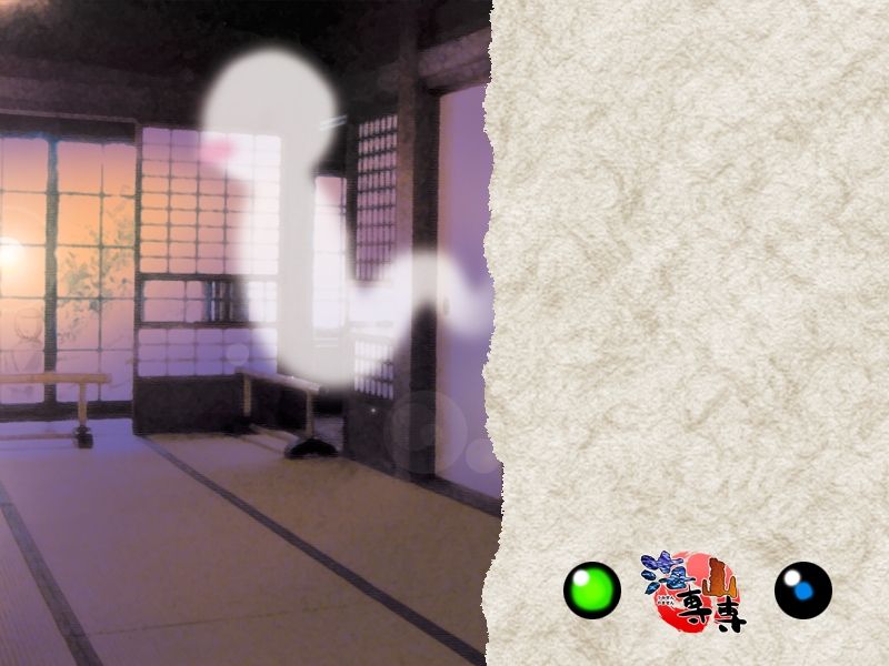 Umisen Yamasen page 7 full
